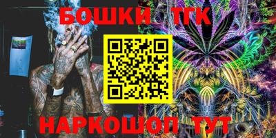 шишки Жуковский