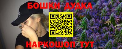 скорость Апшеронск