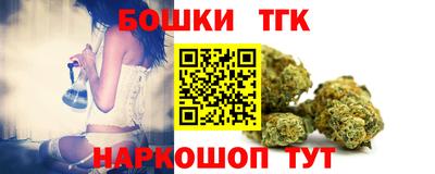 шишки Жуковский