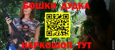 бошки Заволжье