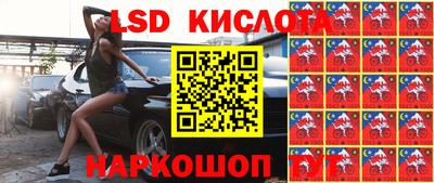 мяу мяу кристалл Апрелевка