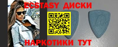 мяу мяу кристалл Апрелевка