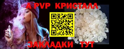 скорость Апшеронск