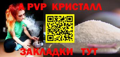 бошки Заволжье
