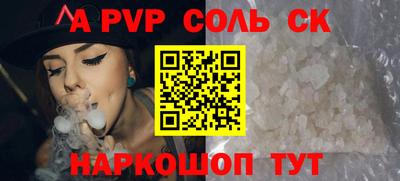 марки lsd Заводоуковск