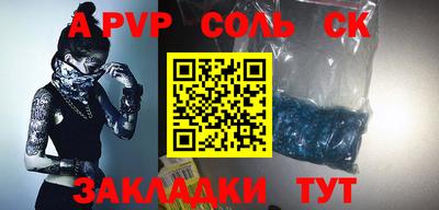 мяу мяу кристалл Апрелевка