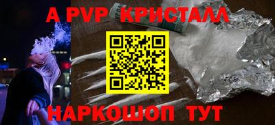 бошки Заволжье