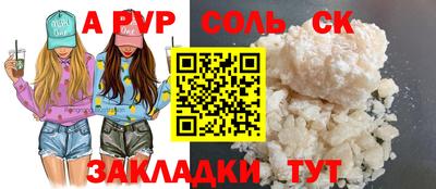 шишки Жуковский