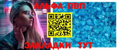 мяу мяу кристалл Апрелевка