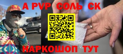бошки Заволжье