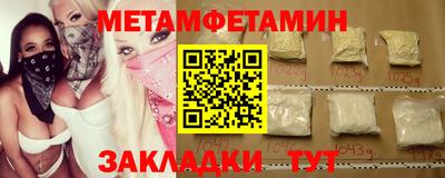 шишки Жуковский