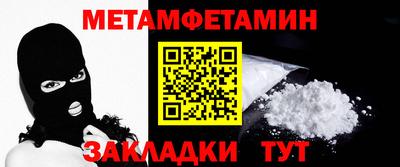 шишки Жуковский