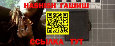 скорость Апшеронск