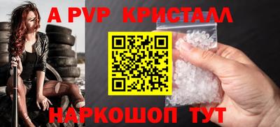бошки Заволжье