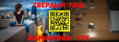 шишки Жуковский