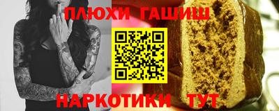 мяу мяу кристалл Апрелевка