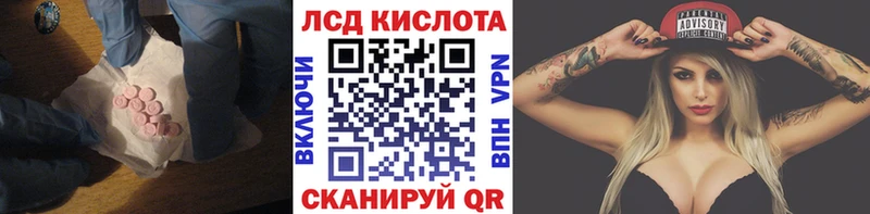 LSD-25 экстази кислота  купить   Можга 