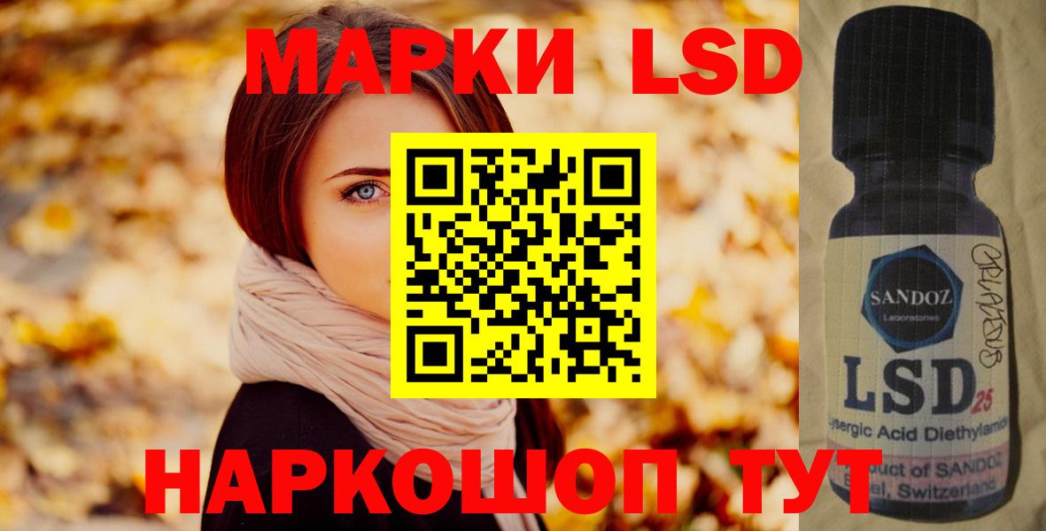 ЛСД экстази кислота Можга