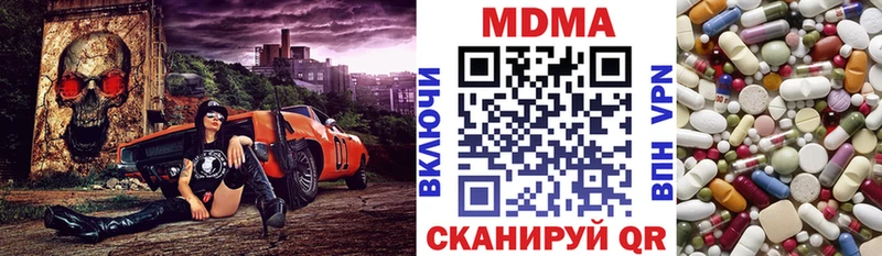 блэк спрут ссылка  Можга  МДМА кристаллы  где найти наркотики 
