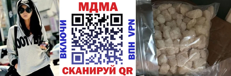 MDMA кристаллы Можга