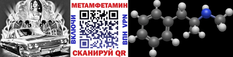 Первитин витя  Можга 