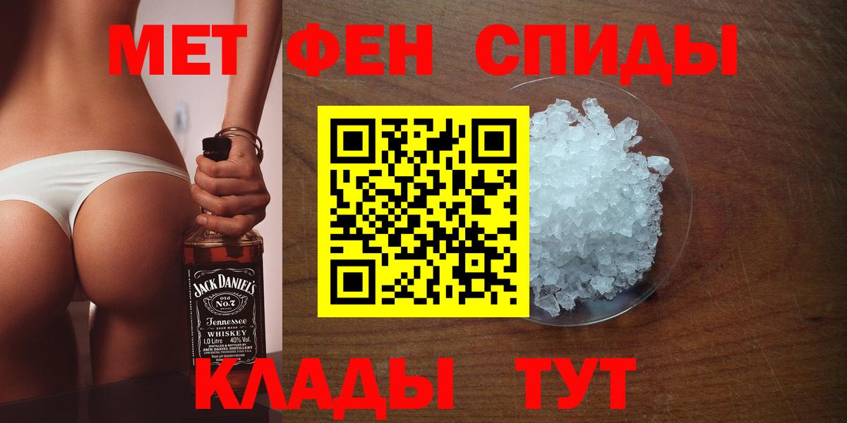 Гашиш  Alpha-PVP СОЛЬ   АМФ   Можга  МЕФ   КОКАИН  Кетамин 