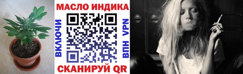 Дистиллят ТГК жижа Можга