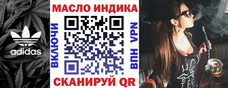 мега как зайти  Можга  ТГК гашишное масло 