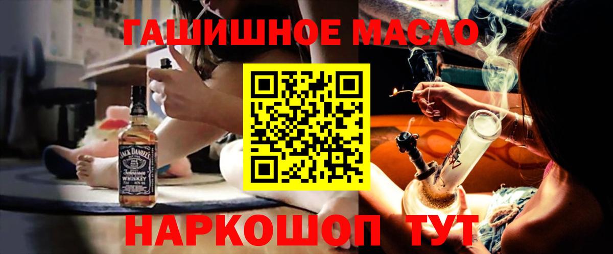 Дистиллят ТГК концентрат  Вход с VPN  Можга  Дистиллят ТГК вейп 