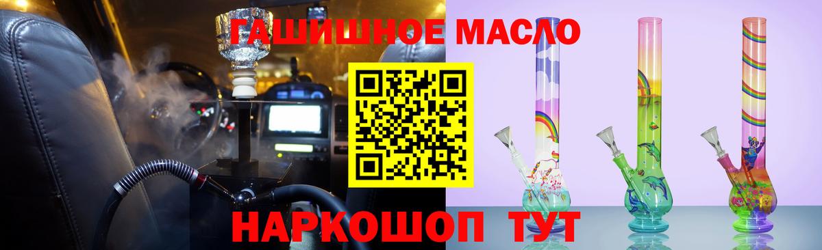 Дистиллят ТГК Wax Можга