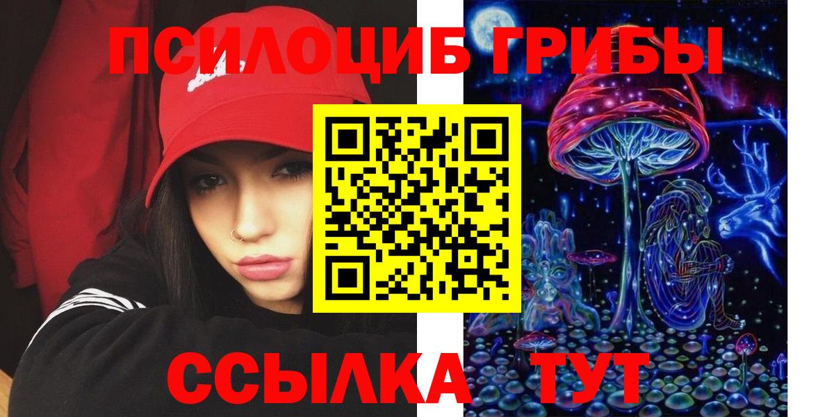 Можга  Галлюциногенные грибы ЛСД  Вход с VPN 