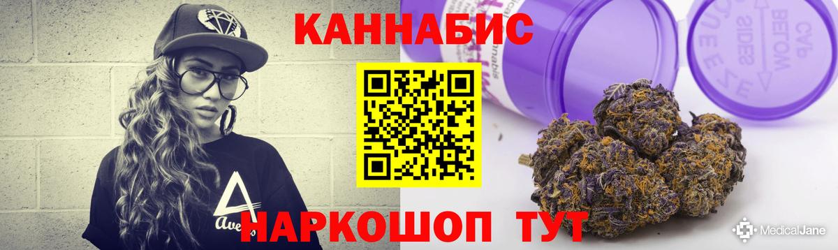 Бошки Шишки LSD WEED Можга